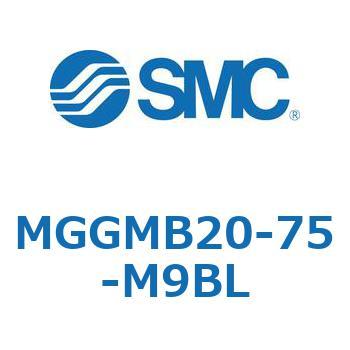ガイド付シリンダ MGGMB2 SMC
