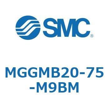 ガイド付シリンダ MGGMB2 SMC