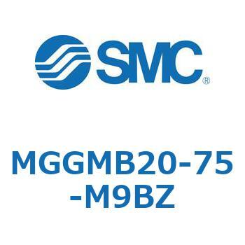 ガイド付シリンダ MGGMB2 SMC