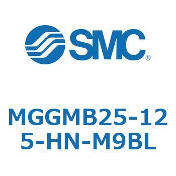 ガイド付シリンダ MGGMB2 SMC