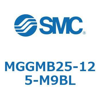 ガイド付シリンダ MGGMB2 SMC