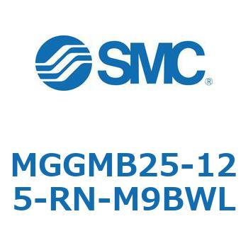 ガイド付シリンダ MGGMB2 SMC