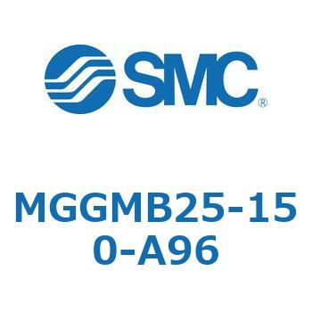 ガイド付シリンダ MGGMB2 SMC