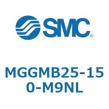 ガイド付シリンダ MGGMB2 SMC