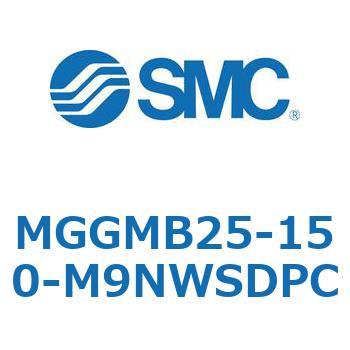 ガイド付シリンダ MGGMB2 SMC