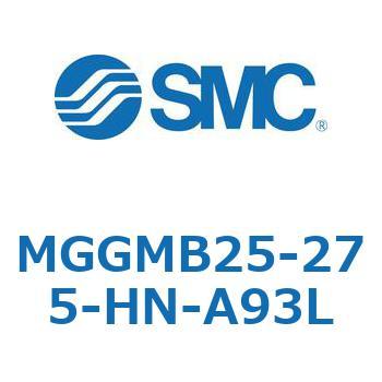 ガイド付シリンダ MGGMB2 SMC