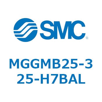 ガイド付シリンダ MGGMB2 SMC