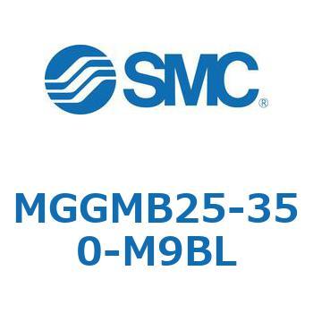 ガイド付シリンダ MGGMB2 SMC