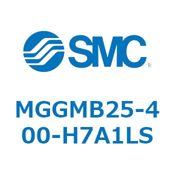 ガイド付シリンダ MGGMB2 SMC