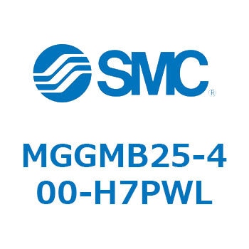 ガイド付シリンダ MGGMB2 SMC