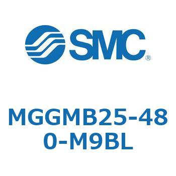 ガイド付シリンダ MGGMB2 SMC