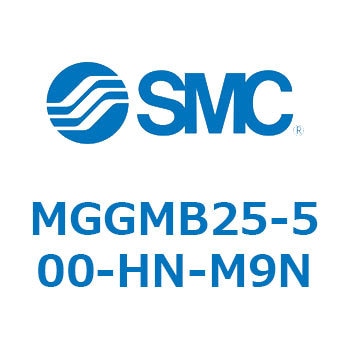 ガイド付シリンダ MGGMB2 SMC