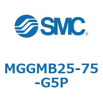 ガイド付シリンダ MGGMB2 SMC