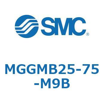 ガイド付シリンダ MGGMB2 SMC