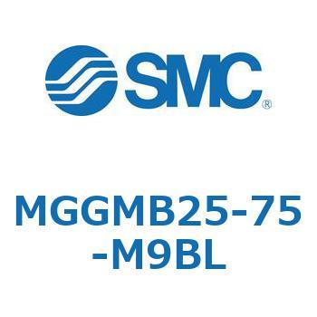 ガイド付シリンダ MGGMB2 SMC