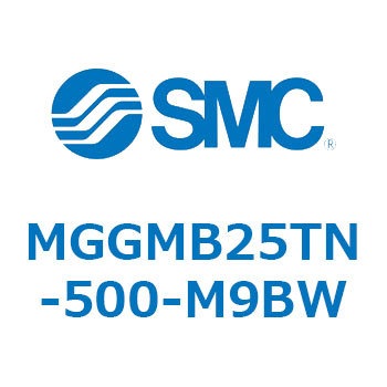 ガイド付シリンダ MGGMB2 SMC