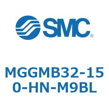 ガイド付シリンダ MGGMB3 SMC