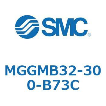 ガイド付シリンダ MGGMB3 SMC