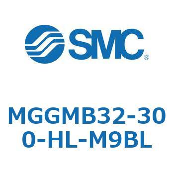 ガイド付シリンダ MGGMB3 SMC