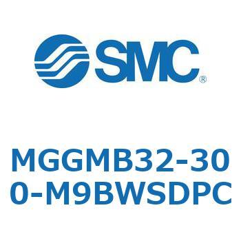 ガイド付シリンダ MGGMB3 SMC