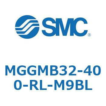ガイド付シリンダ MGGMB3 SMC