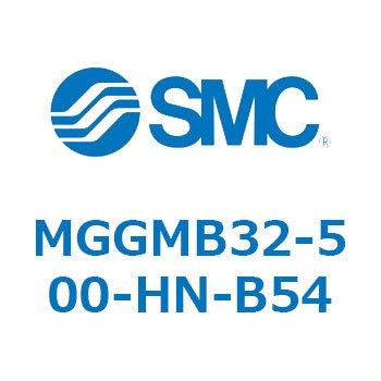 ガイド付シリンダ MGGMB3 SMC