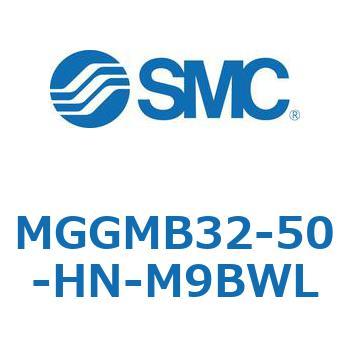 MGGMB32-50-HN-M9BWL �K�C�h�t�V�����_ MGGMB3 SMC 55000337