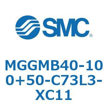 MGGMB40-100+50-C73L3-XC11 ガイド付シリンダ MGGMB4 SMC 複動片ロッド