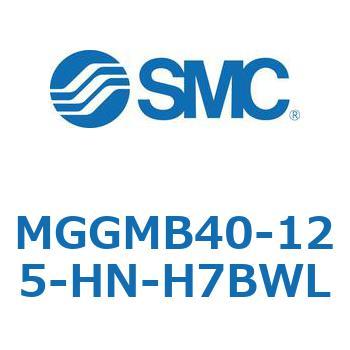 MGGMB40-125-HN-H7BWL �K�C�h�t�V�����_ MGGMB4 SMC 55002184