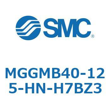 MGGMB40-125-HN-H7BZ3 �K�C�h�t�V�����_ MGGMB4 SMC 55002193