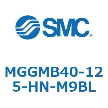 MGGMB40-125-HN-M9BL ガイド付シリンダ MGGMB4 SMC 複動片ロッド シリンダストローク125mm