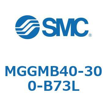 ガイド付シリンダ MGGMB4 SMC