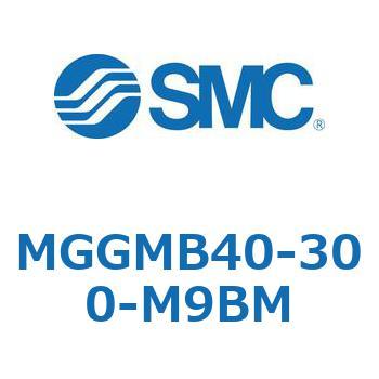 ガイド付シリンダ MGGMB4 SMC