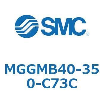 ガイド付シリンダ MGGMB4 SMC