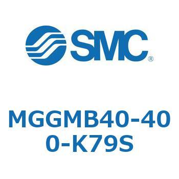 ガイド付シリンダ MGGMB4 SMC