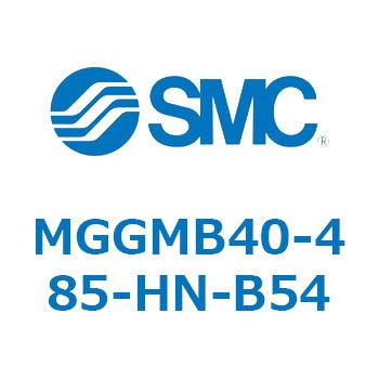 ガイド付シリンダ MGGMB4 SMC