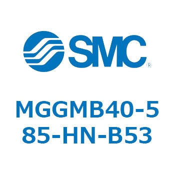 MGGMB40-585-HN-B53 �K�C�h�t�V�����_ MGGMB4 SMC 55004792