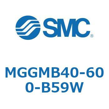 MGGMB40-600-B59W �K�C�h�t�V�����_ MGGMB4 SMC 55004835