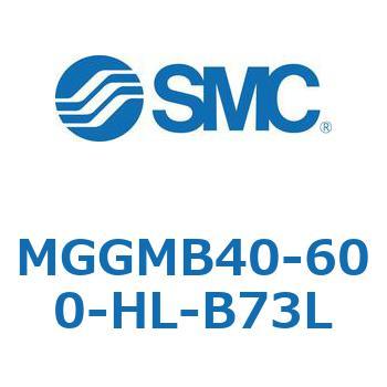 MGGMB40-600-HL-B73L �K�C�h�t�V�����_ MGGMB4 SMC 55004905
