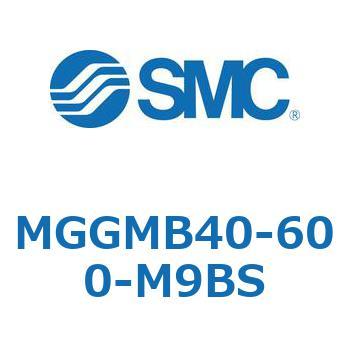 MGGMB40-600-M9BS �K�C�h�t�V�����_ MGGMB4 SMC 55004993