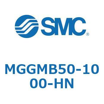 MGGMB50-1000-HN ガイド付シリンダ MGGMB5 SMC 複動片ロッド すべり軸受 ノンロックタイプ ストローク調整範囲1000mm