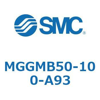 MGGMB50-100-A93 ガイド付シリンダ MGGMB5 SMC 複動片ロッド すべり軸受 ストローク調整範囲100mm