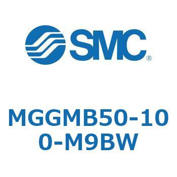 MGGMB50-100-M9BW ガイド付シリンダ MGGMB5 SMC 複動片ロッド すべり軸受 ストローク調整範囲100mm