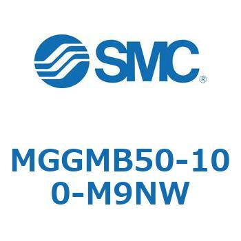 MGGMB50-100-M9NW ガイド付シリンダ MGGMB5 SMC 複動片ロッド すべり軸受 ストローク調整範囲100mm
