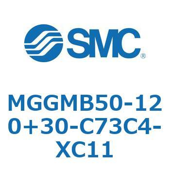 MGGMB50-120+30-C73C4-XC11 ガイド付シリンダ MGGMB5 SMC 複動片ロッド