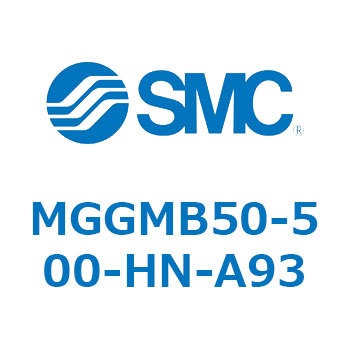 ガイド付シリンダ MGGMB5 SMC