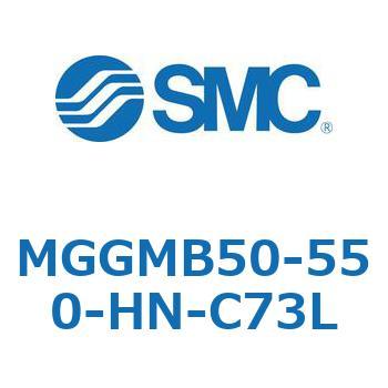 ガイド付シリンダ MGGMB5 SMC