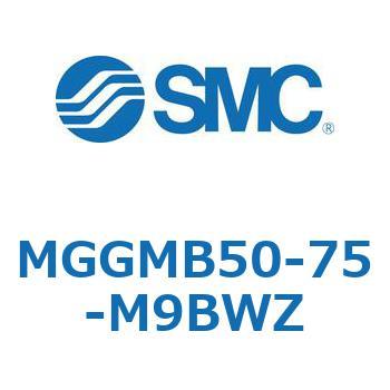 ガイド付シリンダ MGGMB5 SMC