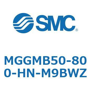 ガイド付シリンダ MGGMB5 SMC