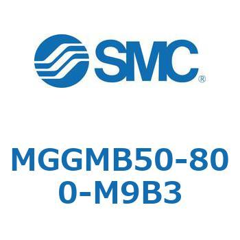 ガイド付シリンダ MGGMB5 SMC